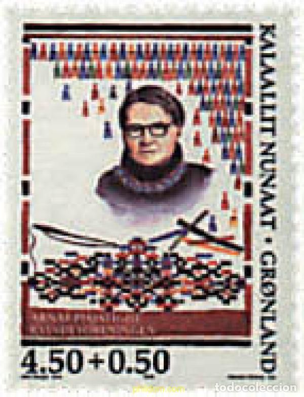Sellos: 90914 MNH GROENLANDIA 1998 50 ANIVERSARIO DE LA ASOCIACION DE MUJERES DE GROENLANDIA