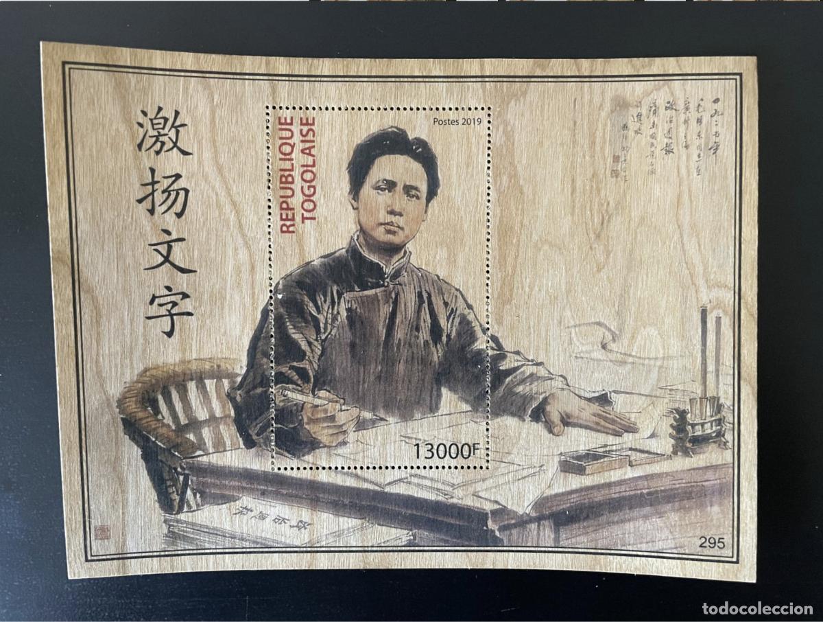 Sellos: Togo mayo de 2019. Bl. 2000 Mao Tse-Tung Zedong China madera muebles