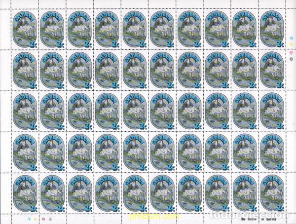 Sellos: 639861 MNH GRANADA 1976 21 JUEGOS OLIMPICOS VERANO MONTREAL 1976