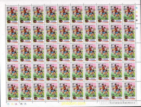 Sellos: 639807 MNH GRANADA GRANADINAS 1974 COPA DEL MUNDO DE FUTBOL. ALEMANIA-74