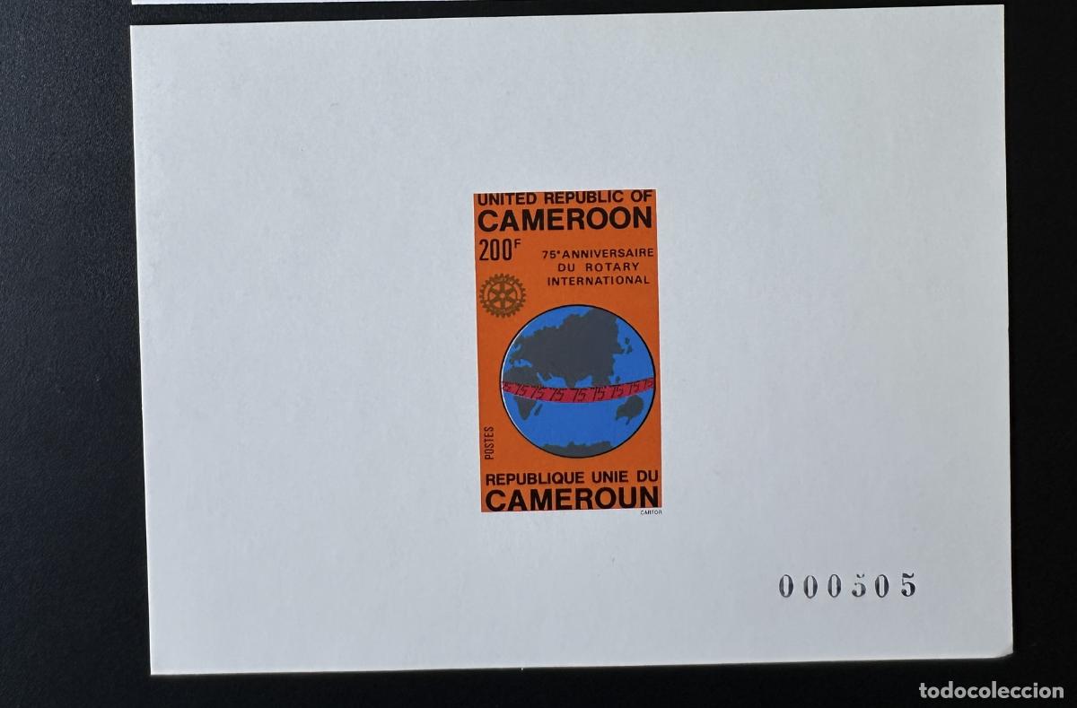 Sellos: Camer&uacute;n 1980 Mi. 925 evento de lujo 75 aniversario Rotary International