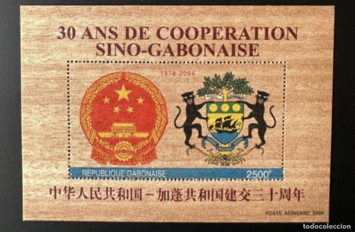 Sellos: Gab&oacute;n 2004 Mi. Bl. 126 Cooperaci&oacute;n chino-gabonesa China Wood