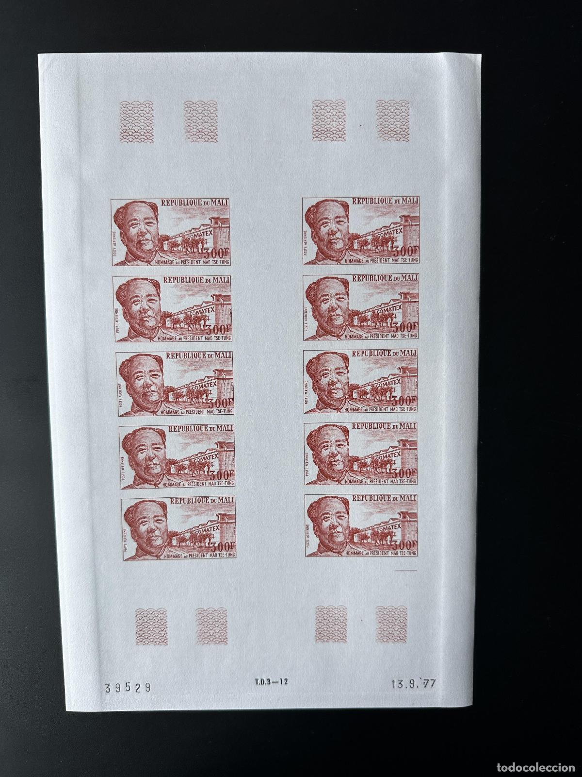 Sellos: Mali 1977 Mi. 610 ND IMPERF tablero Mao Tse-Tung Zedong China Comatex Presidente