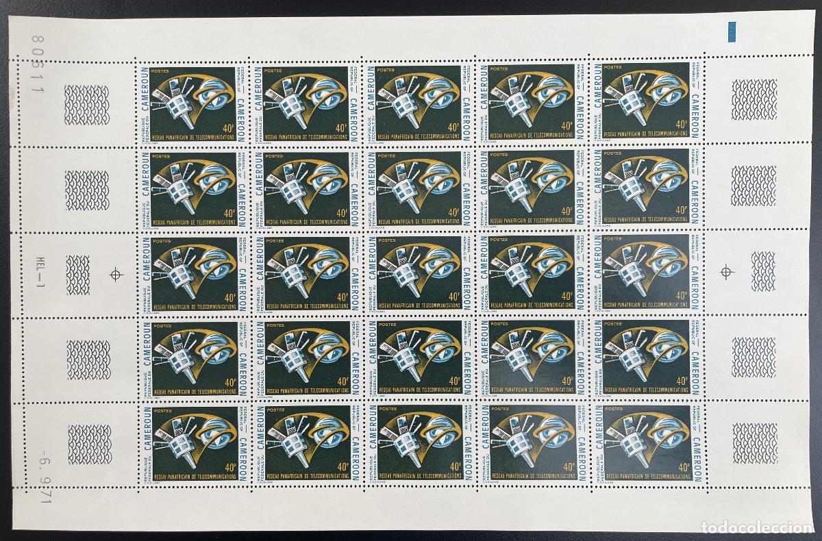 Sellos: Camer&uacute;n 1971 YT 509 tabl&oacute;n Red panafricana de telecomunicaciones espaciales