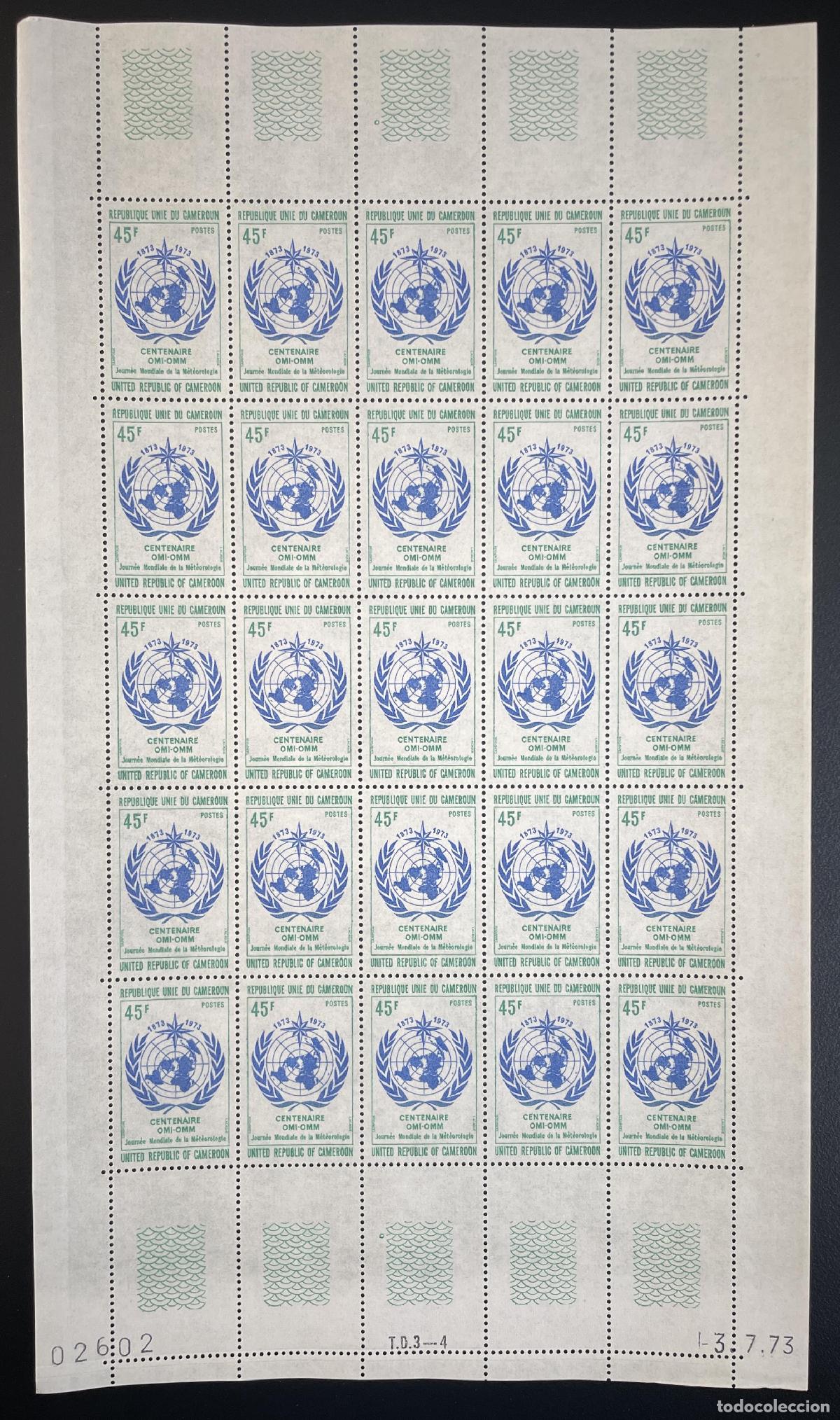 Sellos: Camer&uacute;n 1973 YT 552 tabl&oacute;n centenario OMI OMM meteorolog&iacute;a mundial