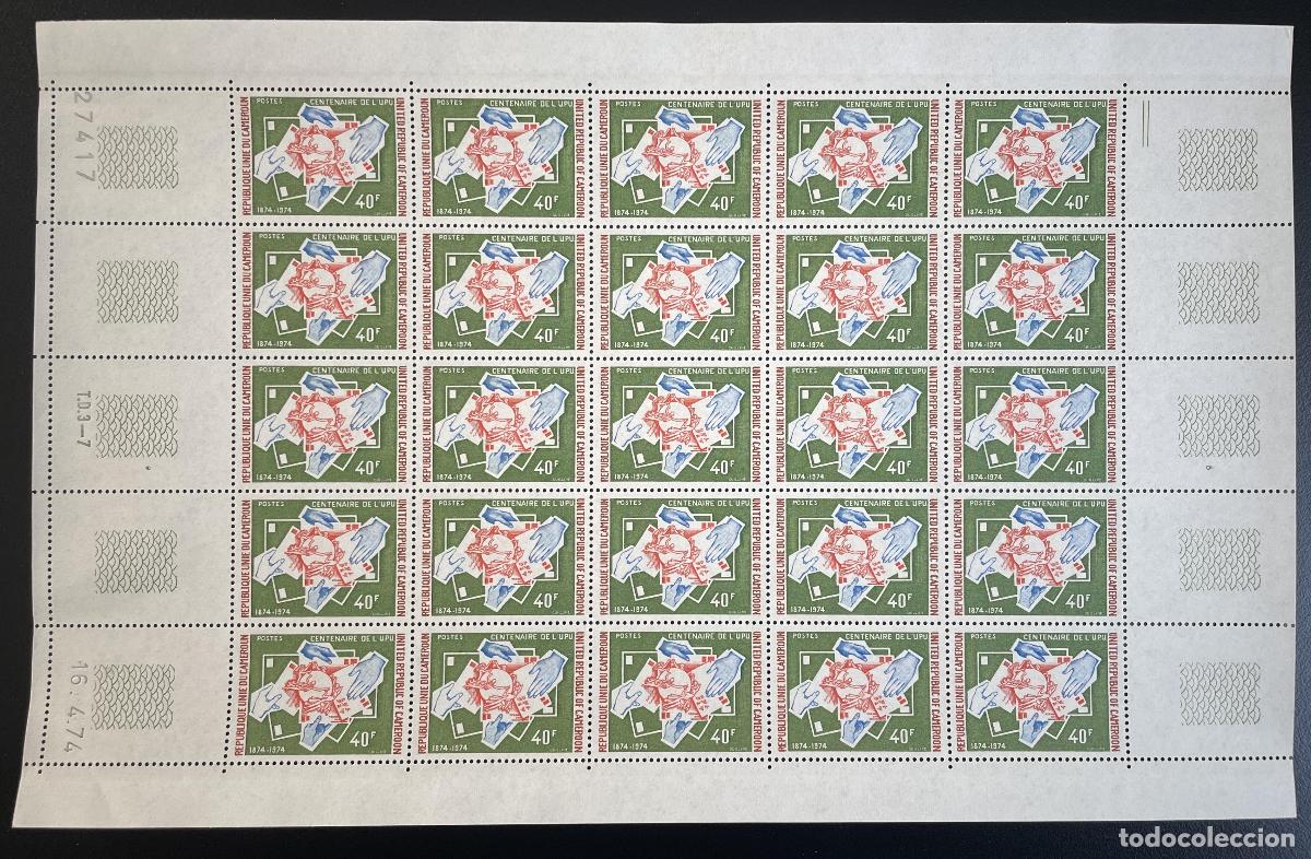 Sellos: Rep&uacute;blica Centroafricana 1974 YT 574 centenario tabl&oacute;n UPU Uni&oacute;n Postal Universal