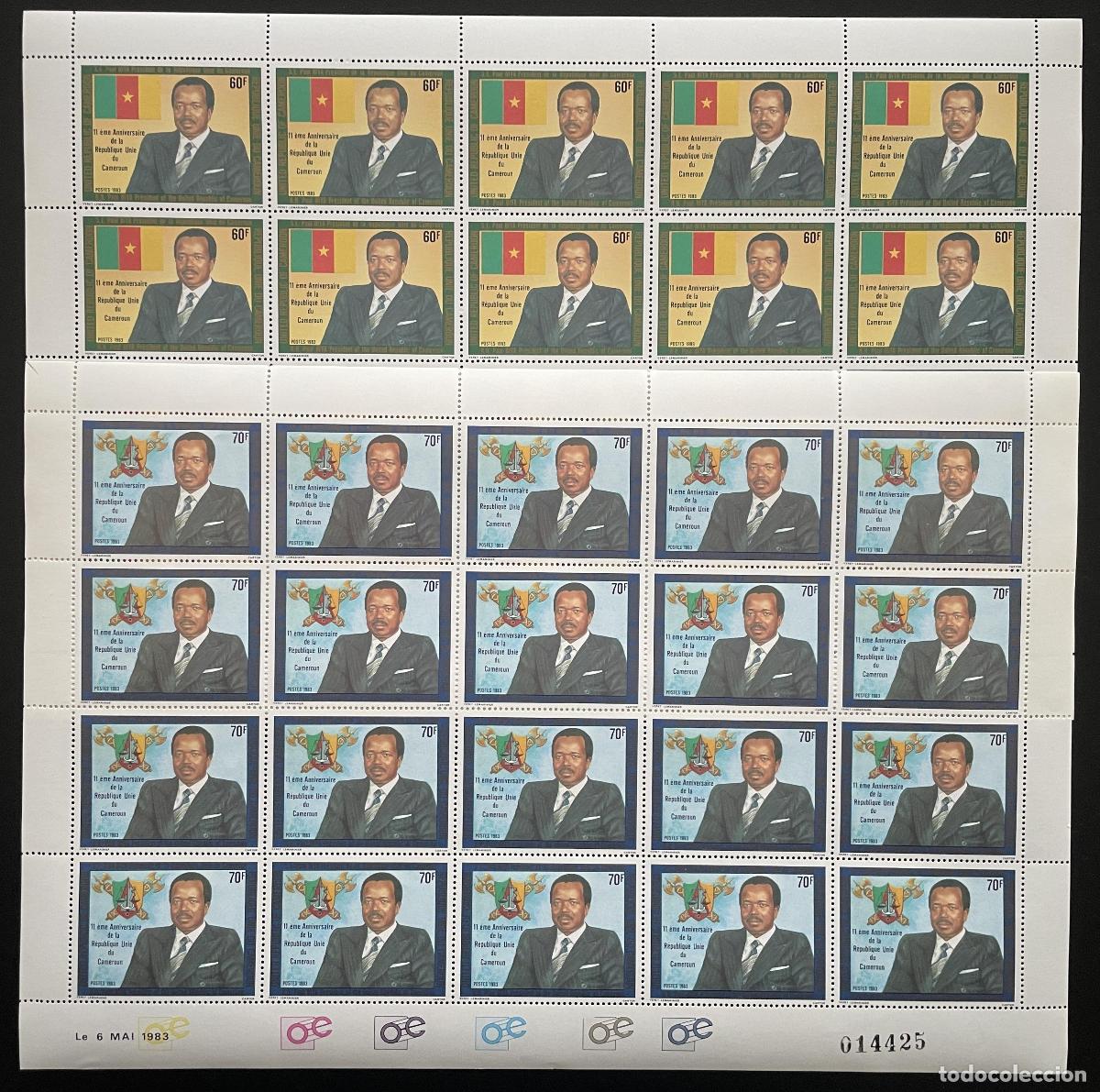 Sellos: Camer&uacute;n 1983 YT 715-716 tabl&oacute;n aniversario rep&uacute;blica presidente Paul Biya
