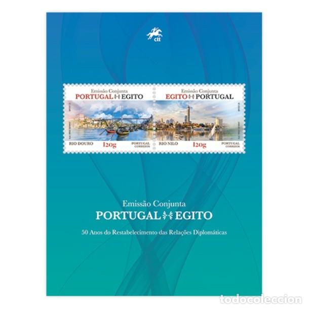Selos: Portugal ++ & Emiss&atilde;o Conjunta Portugal e Egito, Rio Douro e Rio Nilo 2025 (3888)