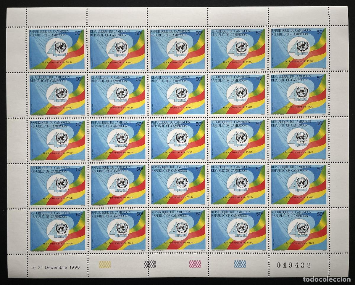 Sellos: Camer&uacute;n 1990 YT 835 tabl&oacute;n ONU Naciones Unidas Aniversario de las PNUD desarrollo