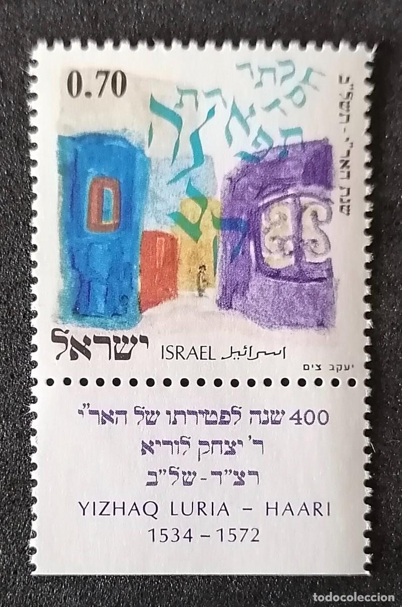 Sellos: ISRAEL 1972 - CENTENARIO / CABALISTA .