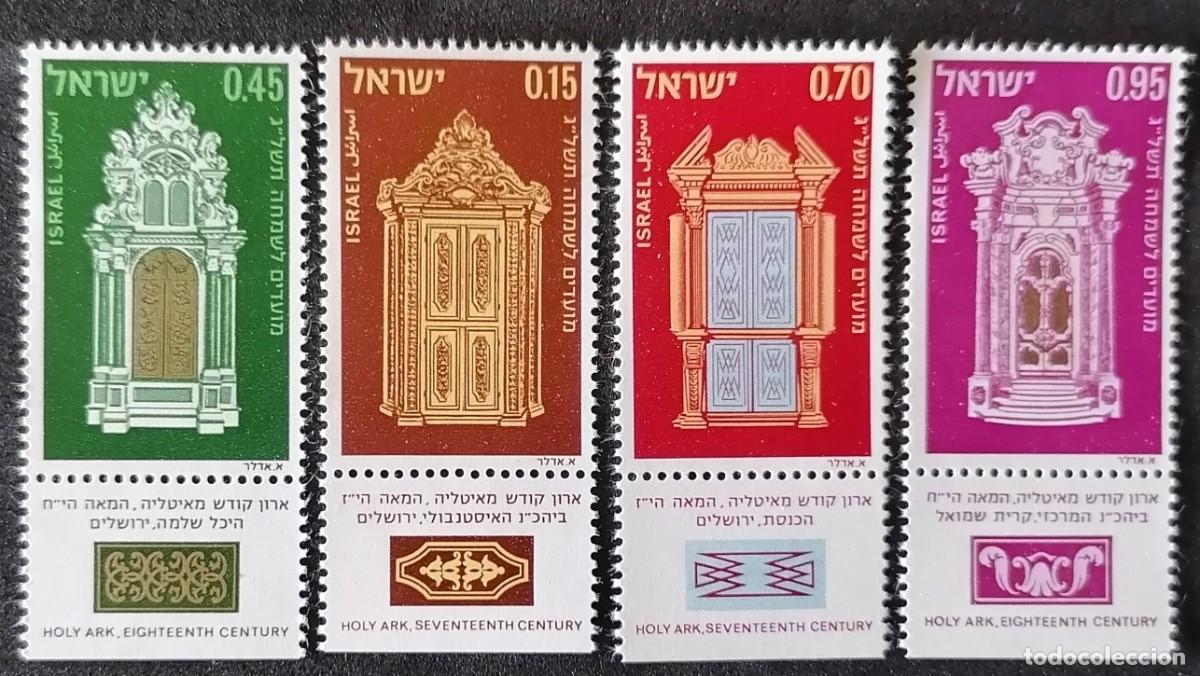 Sellos: ISRAEL 1972 - ARCAS DE ITALIA .