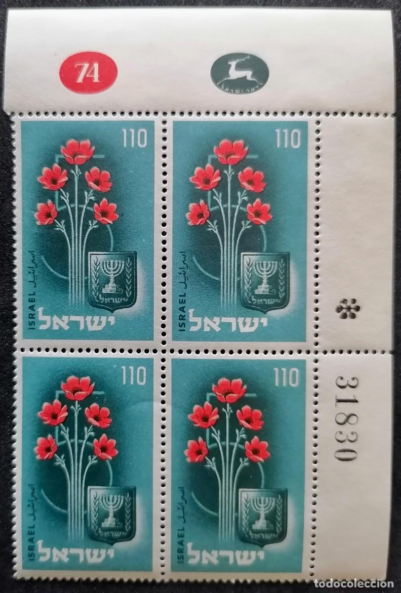 Sellos: ISRAEL 1953 - ANIVERSARIO .