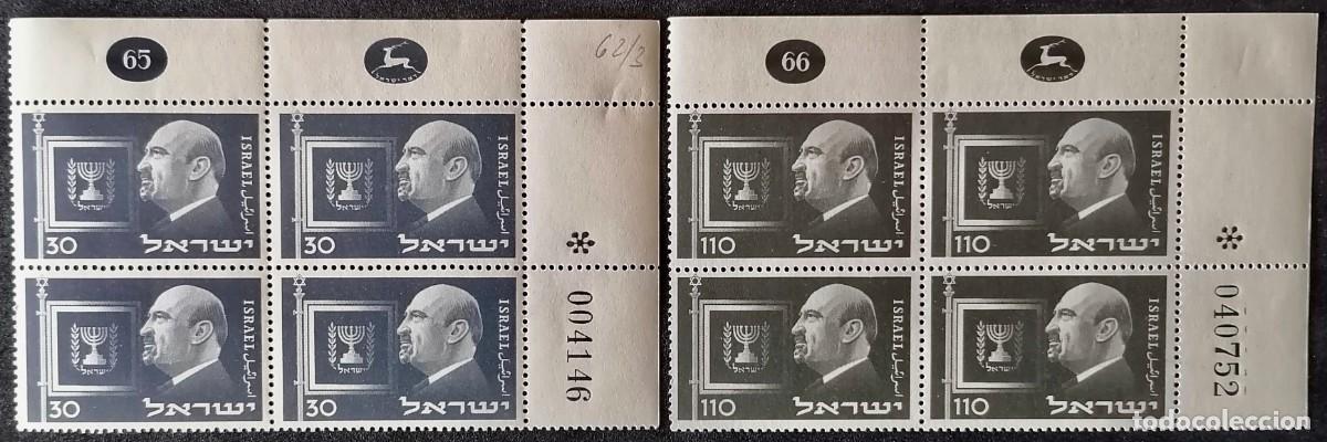 Sellos: ISRAEL 1952 - DOCTOR CHAIM WELZMANN .