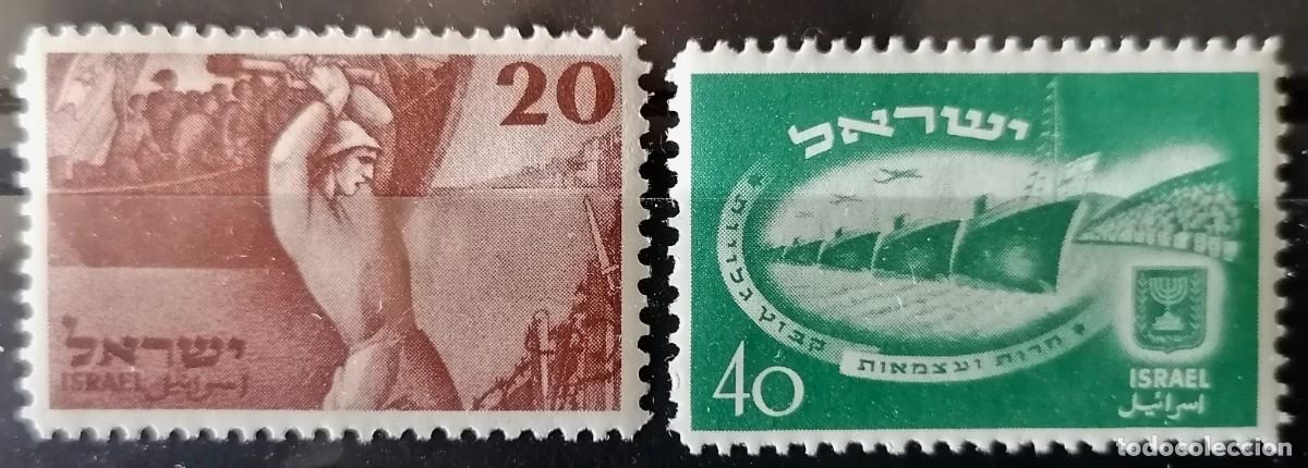 Sellos: ISRAEL 1950 - INMIGRACI&Oacute;N .