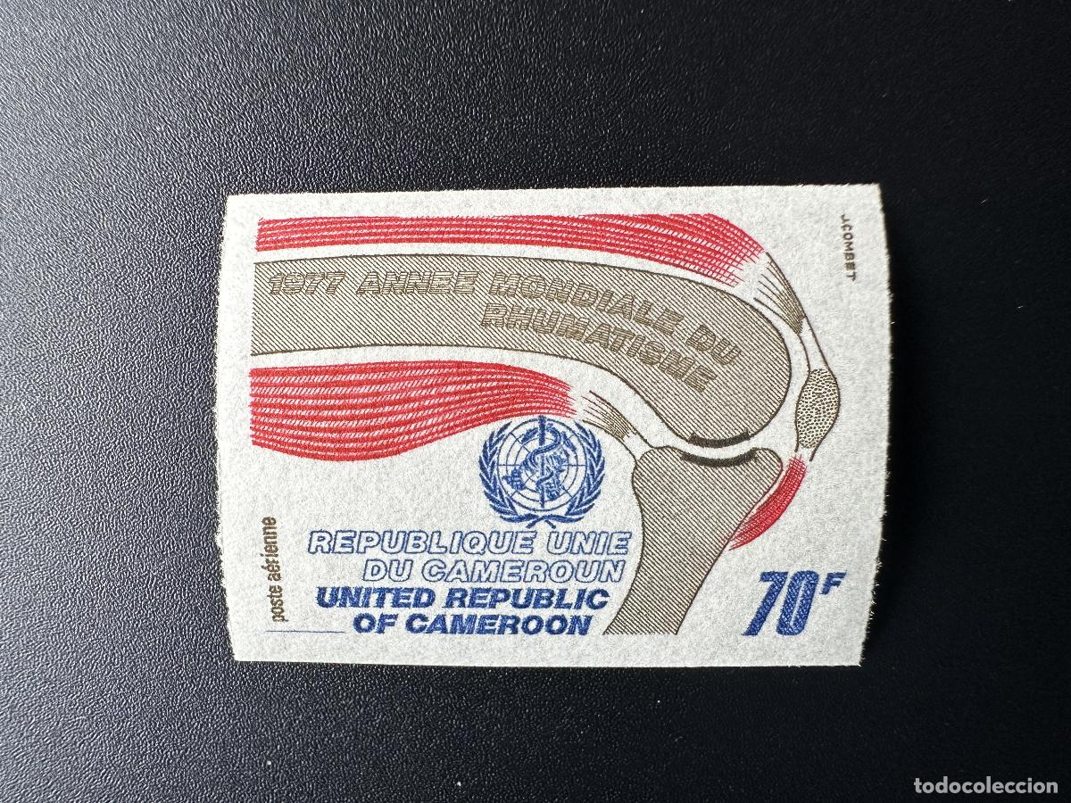 Sellos: Camer&uacute;n 1977 Mi. 867 ND D&iacute;a Mundial de la Salud y Reumatismo Organizaci&oacute;n OMS