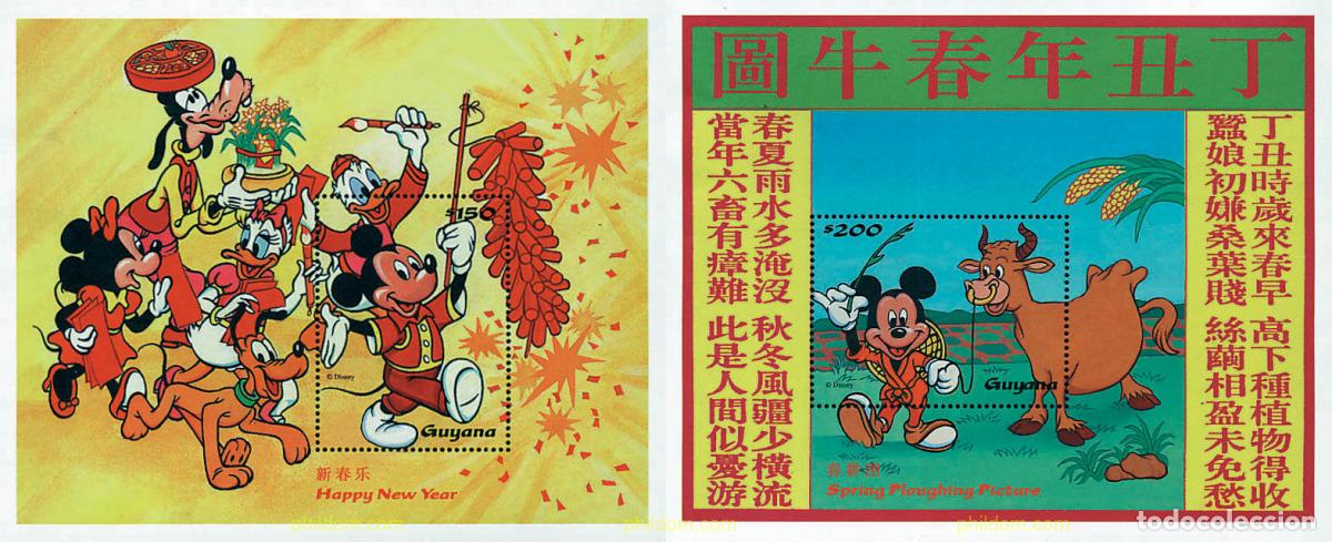 Sellos: 71245 MNH GUYANA 1997 MICKEY Y SUS AMIGOS CELEBRANDO EL A&Ntilde;O DEL BUEY