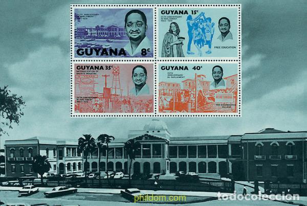 Sellos: 52439 MNH GUYANA 1978 25 ANIVERSARIO DE LA ENTRADA AL PARLAMENTO DEL PRIMER MINISTRO
