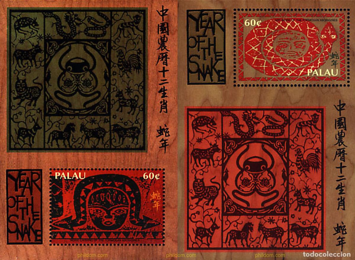 Stamps: 74755 MNH PALAU 2000 A&Ntilde;O LUNAR CHINO - A&Ntilde;O DE LA SERPIENTE