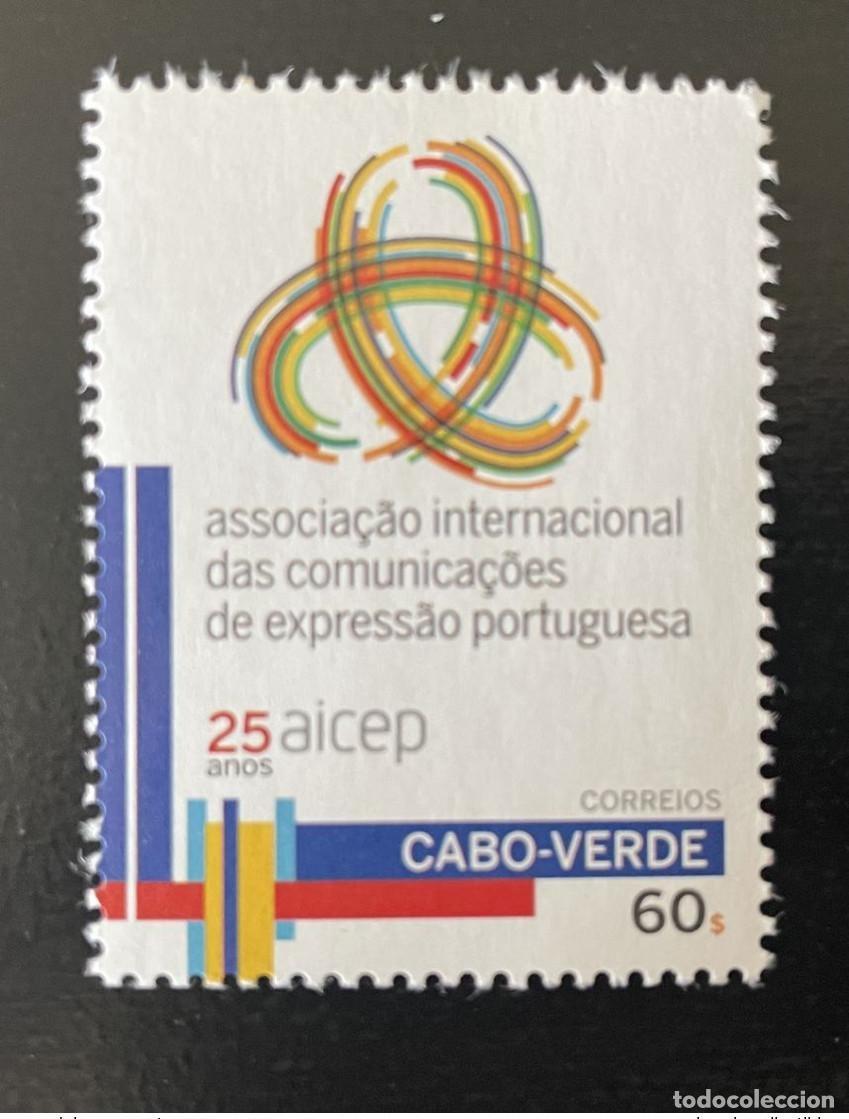 Sellos: Cabo Verde 2015 Mi. 1032 25 Anos Years Ans As Emisi&oacute;n conjunta AICEP Emisiones conjuntas