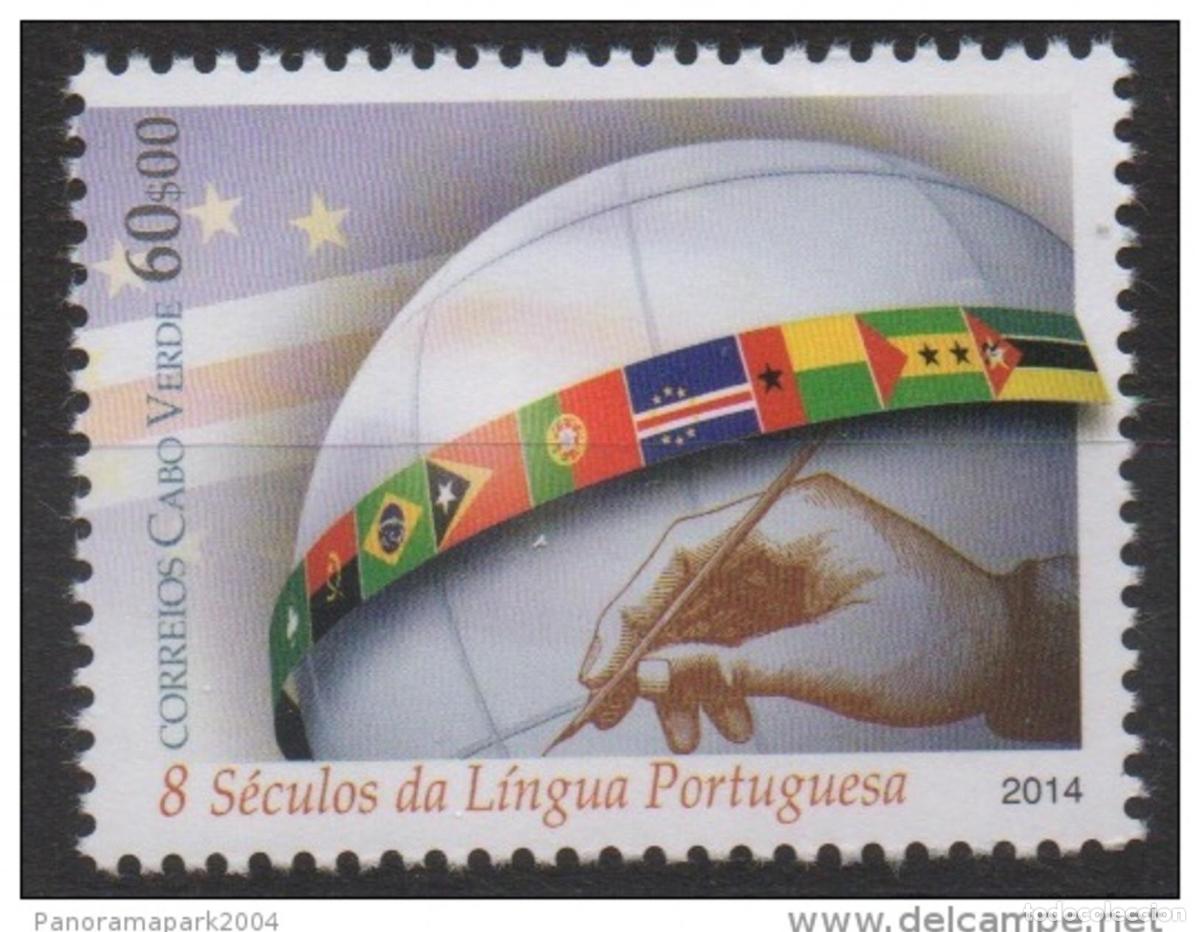 Sellos: Cabo Verde 2014 - Lingua Portuguesa N&uacute;mero conjunto Mi. 1026 1 val. 5 MNH
