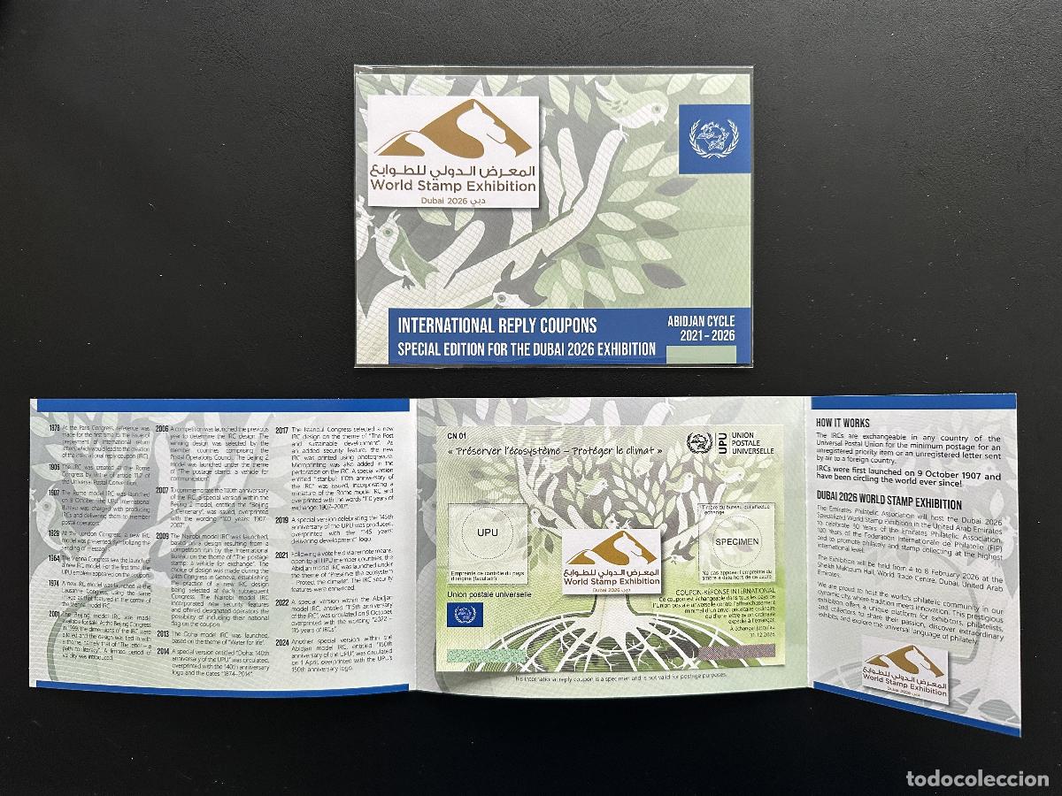 Sellos: Esp&eacute;cimen ingl&eacute;s UAE 2026 Dubai World Stamp Exhibition UPU Union Coupon CRI