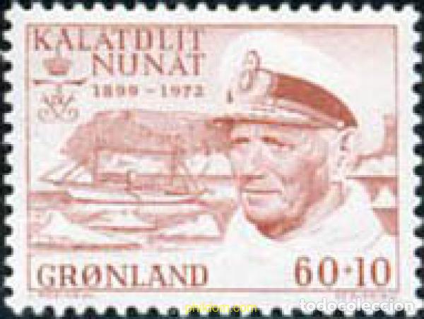 Sellos: 100231 MNH GROENLANDIA 1972 MUERTE DEL REY FREDERICK IX