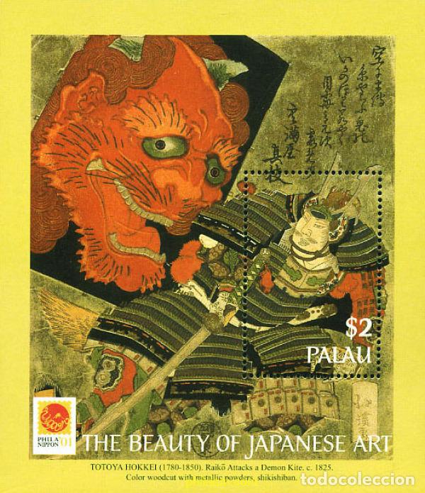 Sellos: 349870 MNH PALAU 2001 LA BELLEZA DEL ARTE JAPONES
