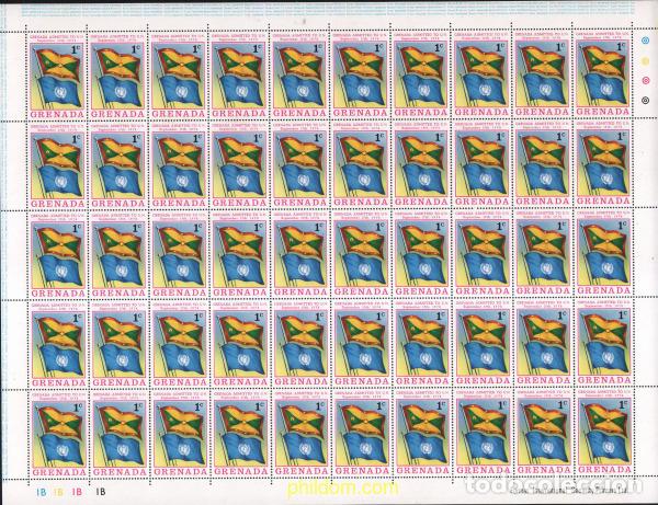 Sellos: 639856 MNH GRANADA 1975 ADMISION DE GRANADA EN LAS NACIONES UNIDAS