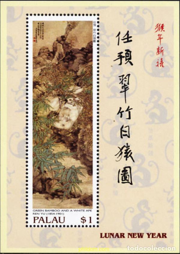 Timbres: 154607 MNH PALAU 2004 A&Ntilde;O LUNAR CHINO - A&Ntilde;O DEL MONO