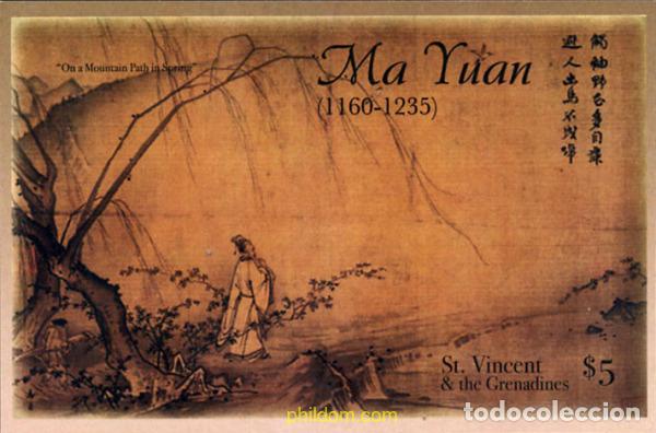 Timbres: 154997 MNH SAN VICENTE 2004 PINTURAS DE MA YUAN
