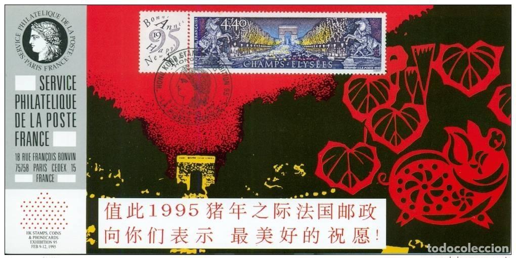 Sellos: 126 Exposici&oacute;n oficial de mapas Hong Kong 1995 FDC Champs Elys&eacute;es Arc Triomphe