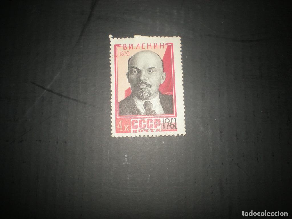 Sellos: Sello postal de la URSS, retrato de Lenin (1961), sin matasellar.
