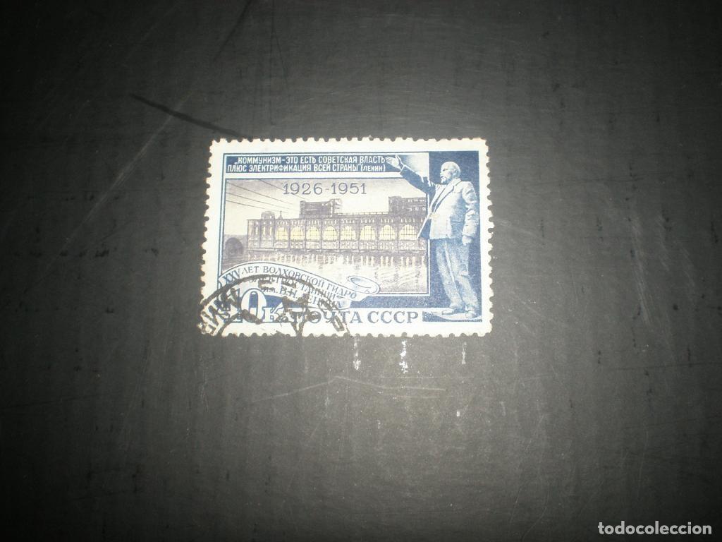 Sellos: Sello postal de la URSS, Lenin 1951 Aniversario de la fundaci&oacute;n de la Central El&eacute;ctrica matasellar.