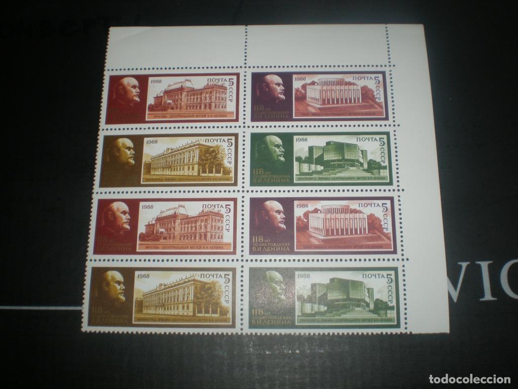 Sellos: Sello postal de la URSS 1988 de Lenin 118.&ordm; aniversario del nacimiento sin matasellar.