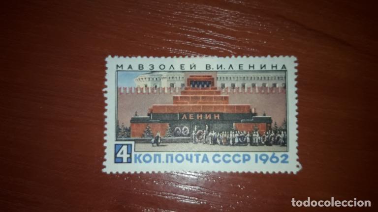 Sellos: Sello postal de la URSS 1962 de Lenin Mausoleo sin matasellar.