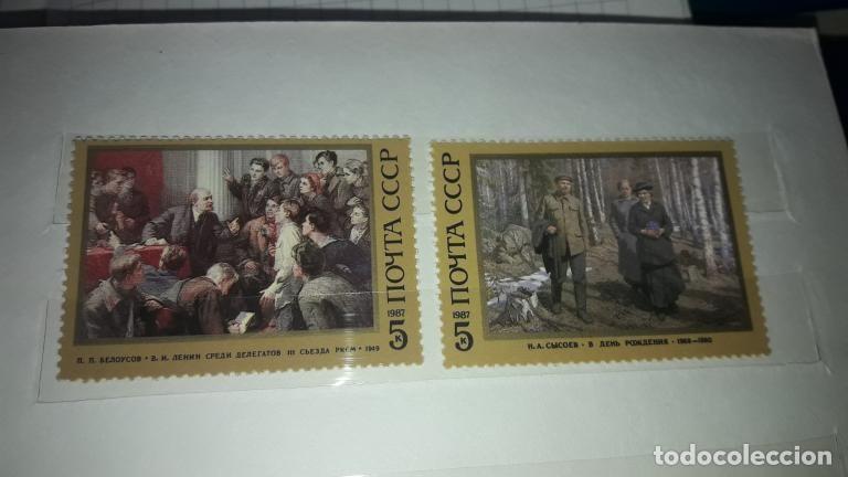 Sellos: Sello postal serie de la URSS 1987 de Lenin 117 a&ntilde;os de edad, sin matasellar.