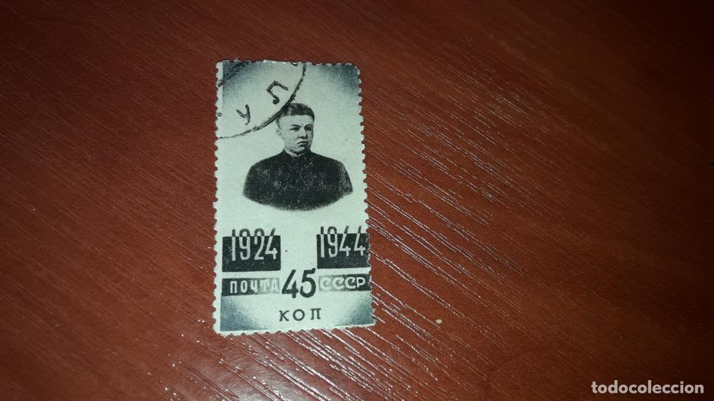 Sellos: Sello postal antiguo de la URSS 1944 de Lenin 20.&ordm; aniversario de la muerte de Lenin