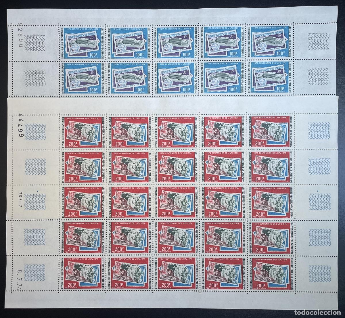 Sellos: Camer&uacute;n 1974 YT PA 233-234 tabl&oacute;n UPU centenario uni&oacute;n postal universal
