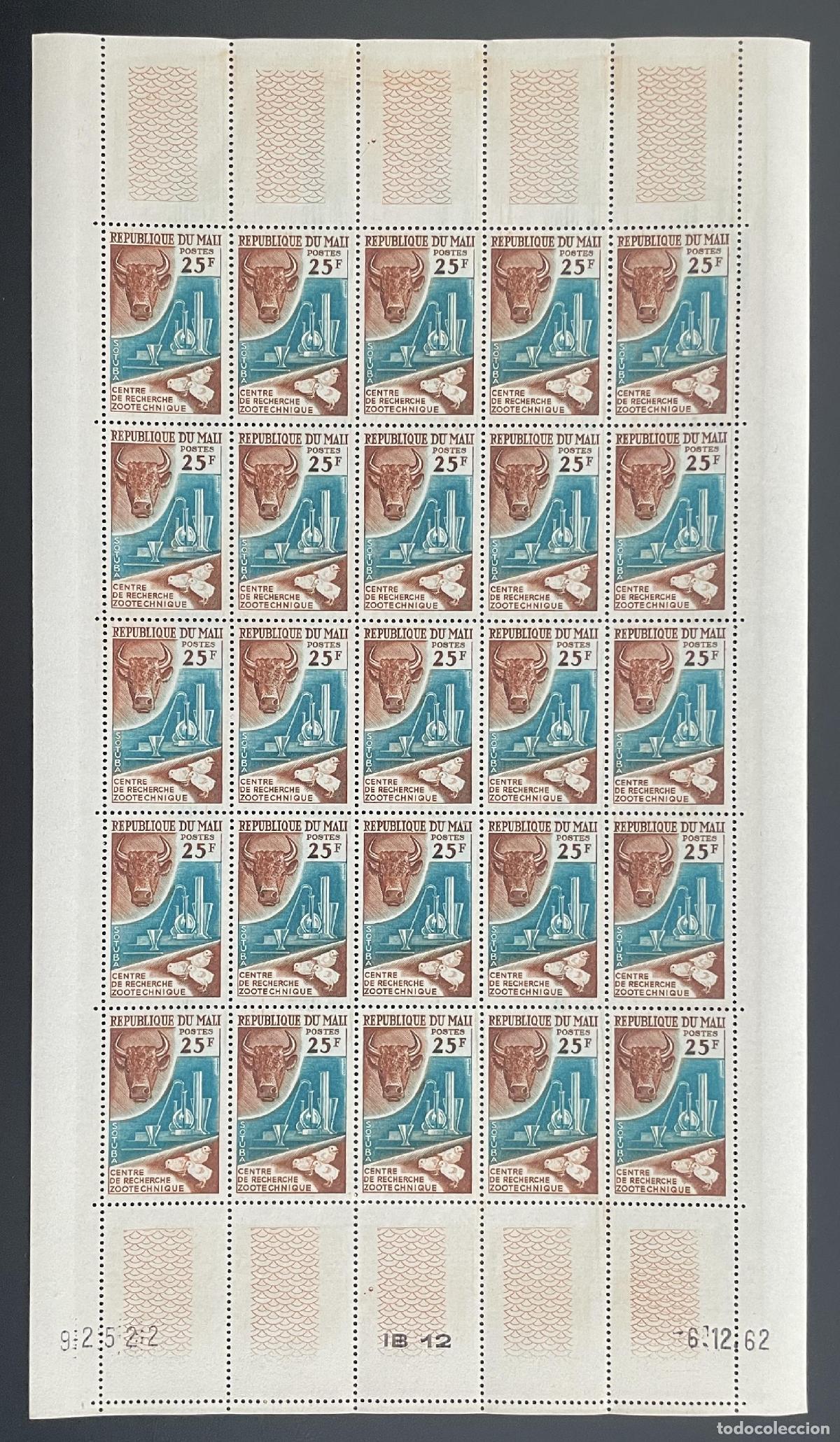 Stamps: Mali 1963 YT 44 bloque investigaci&oacute;n zoot&eacute;cnica Sotuba laboratorio