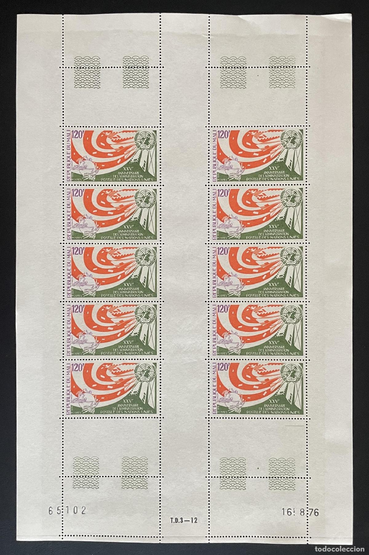 Sellos: Mali 1976 YT 266 bloque XXV aniversario administraci&oacute;n postal ONU