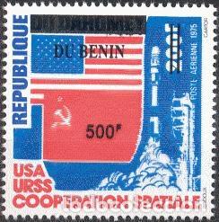 Sellos: Ben&iacute;n 2008 Mi. 1450 sobrecargado cooperaci&oacute;n espacial USA URSS espacio