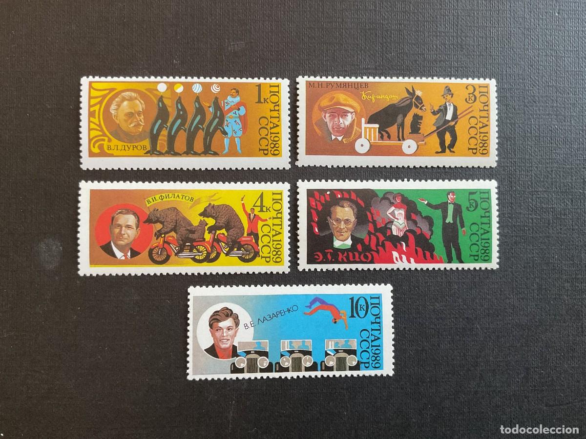 Sellos: CIRCO. RUSIA N&ordm; YVERT N&ordm; 5660/4*** A&Ntilde;O 1989. 70 ANIVERSARIO DEL CIRCO SOVIETICO