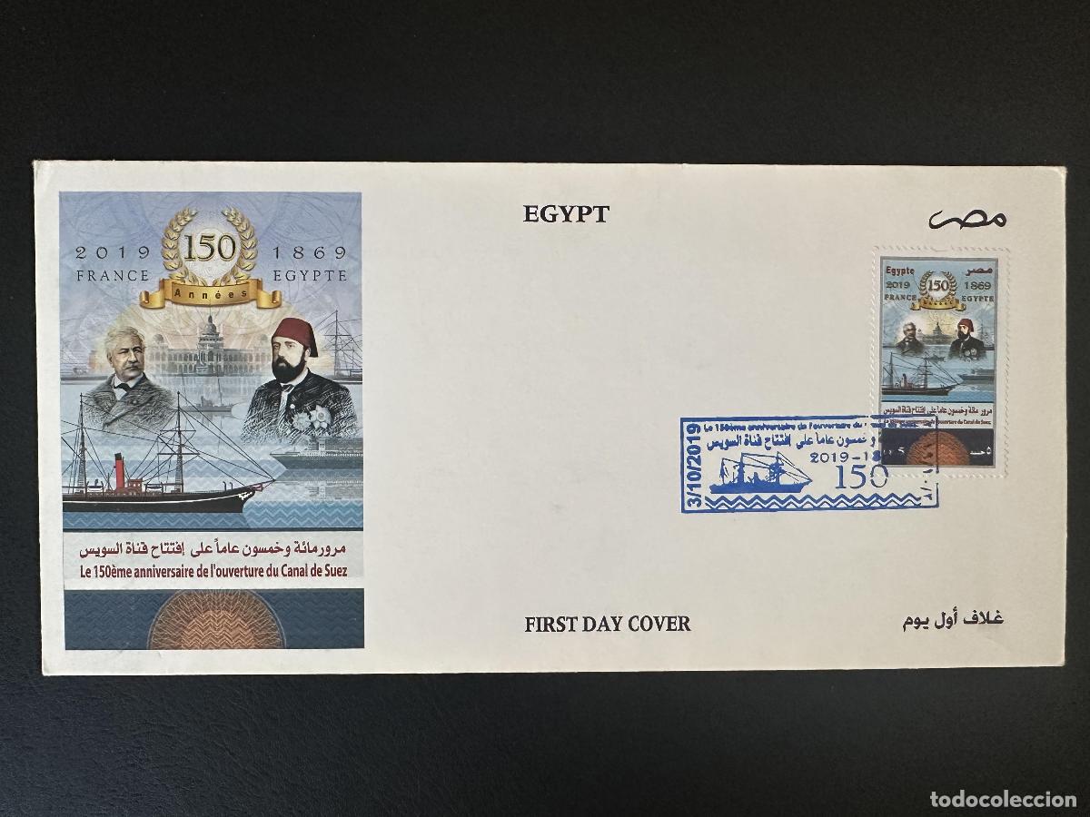 Sellos: FDC 1er d&iacute;a Emisi&oacute;n Conjunta Francia Egipto 2019 150 A&ntilde;os Canal de Suez