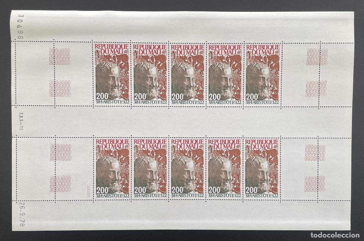 Stamps: Mali 1978 YT 316 tabl&oacute;n Arist&oacute;teles fil&oacute;sofo griego antig&uuml;edad
