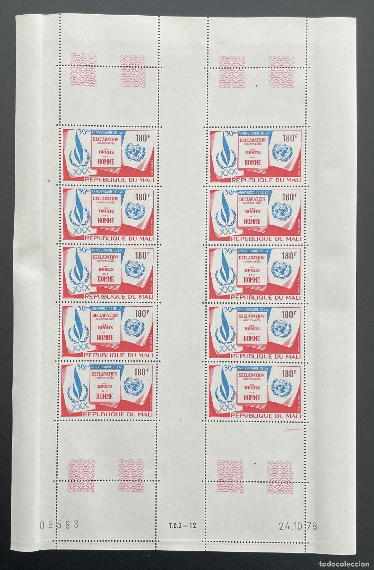 Stamps: Mali 1978 YT 317 bloque 30 aniversario Declaraci&oacute;n Derechos Humanos ONU