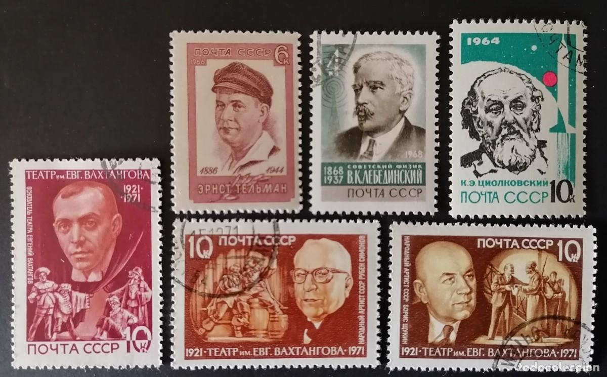 Sellos: URSS - LOTE PERSONAJES .