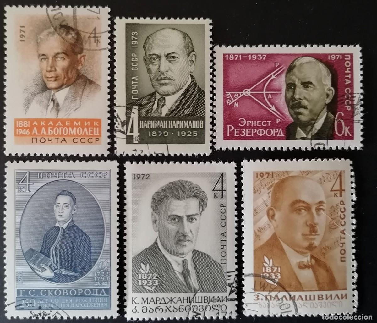 Sellos: URSS - LOTE PERSONAJES .