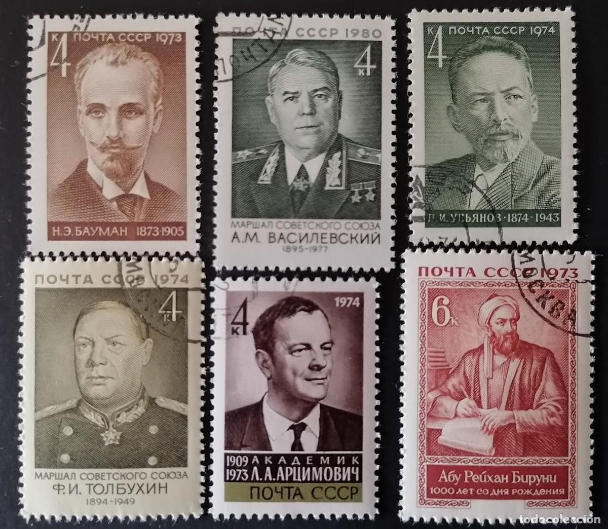 Sellos: URSS - LOTE PERSONAJES .