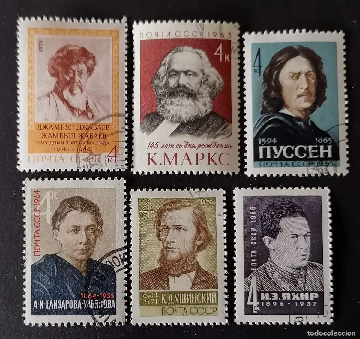 Sellos: URSS - LOTE PERSONAJES .