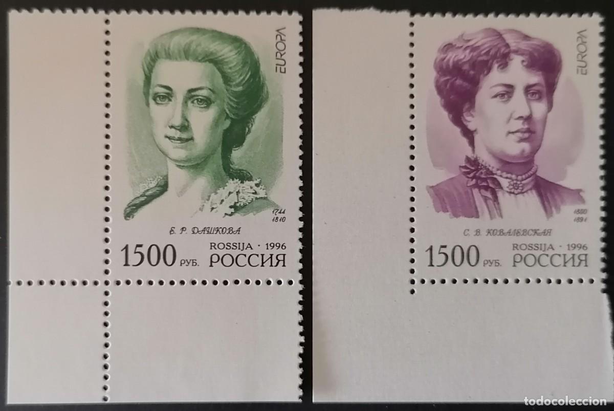 Sellos: URSS 1996 - PERSONAJES FEMENINOS .